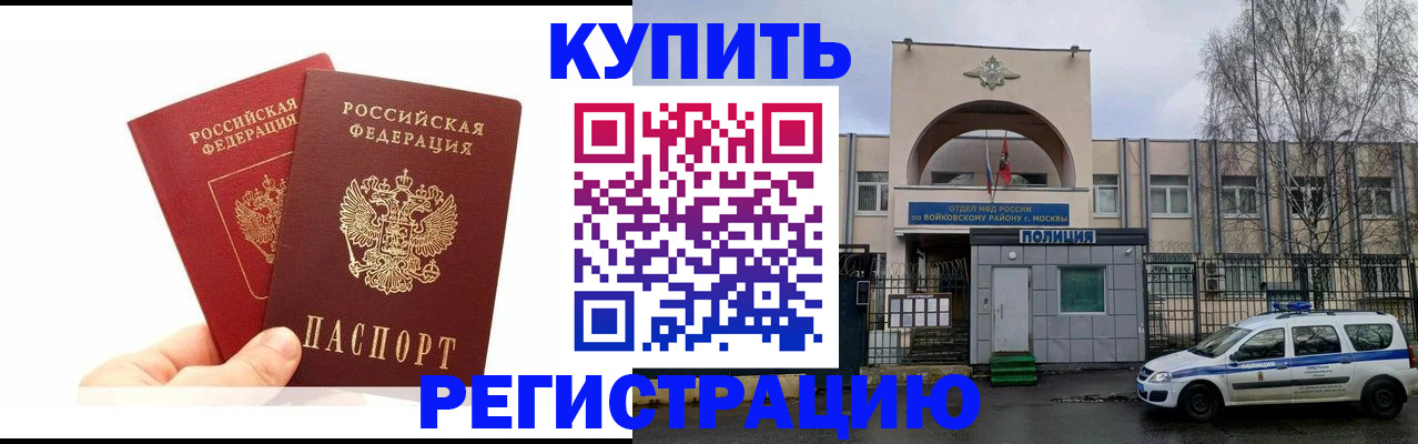 прописка для кредита в Карачаево-Черкесии